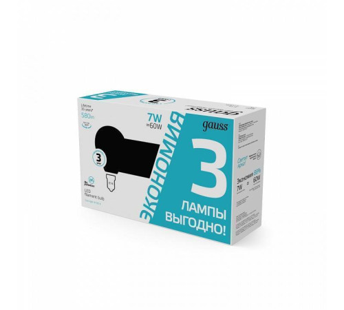 Набор ламп светодиодных Gauss Filament E14 7Вт 4100K 105901207T