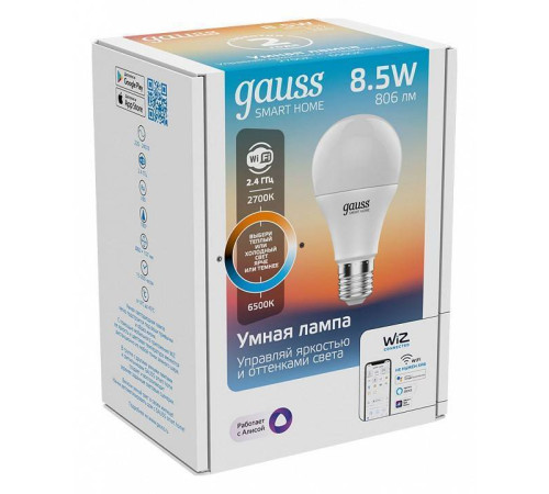 Лампа светодиодная с управлением через Wi-Fi Gauss Smart Home E27 8.5Вт 2700-6500K 1130112