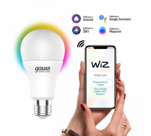 Лампа светодиодная с управлением через Wi-Fi Gauss Smart Home E27 8.5Вт 2700-6500K 1170112