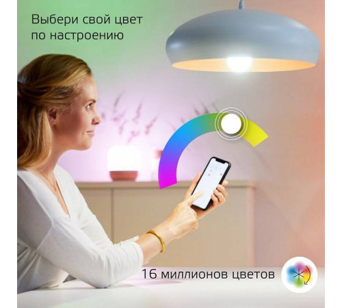 Лампа светодиодная с управлением через Wi-Fi Gauss Smart Home E27 8.5Вт 2700-6500K 1170112