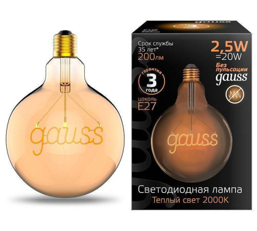 Лампа светодиодная Gauss Words E27 2.5 Вт 2000 K 175802003