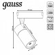 Светильник на штанге Gauss Track Light TR059