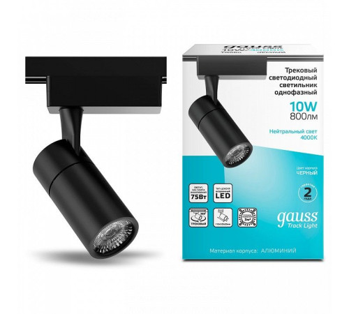 Светильник на штанге Gauss Track Light TR060