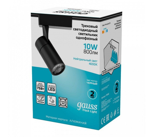 Светильник на штанге Gauss Track Light TR060