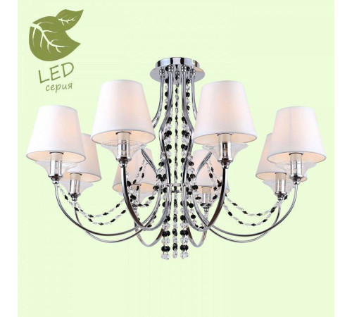 Потолочная люстра LGO Greenlee GRLSP-8081