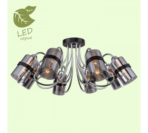 Потолочная люстра LGO Cochise GRLSP-8085