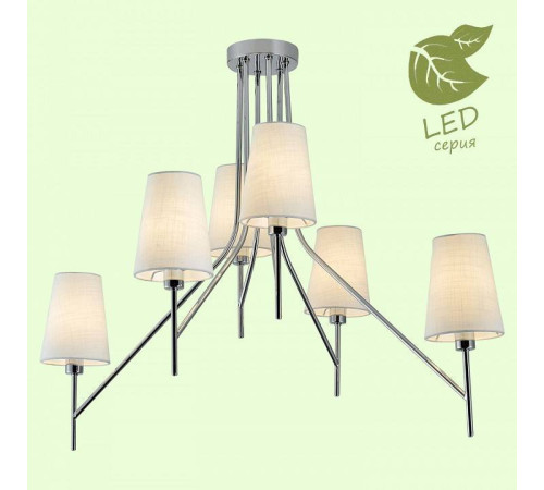 Люстра на штанге Lussole Toledo GRLSP-8181