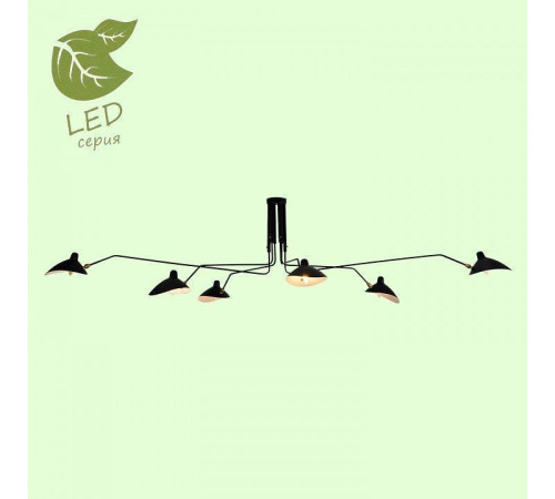 Люстра на штанге Lussole Fairbanks GRLSP-9562