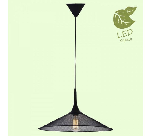 Подвесной светильник Lussole Cheektowaga GRLSP-9813