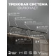 Комплект трековый Hesby Lighting №5 однофазная накладная Skylite HSBL_kompl_S005_NI3B4K