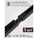 Комплект трековый Hesby Lighting №5 однофазная накладная Skylite HSBL_kompl_S005_NI3B4K