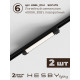 Комплект трековый Hesby Lighting №5 однофазная накладная Skylite HSBL_kompl_S005_NI3B4K