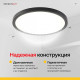 Накладной светильник Imperiumloft Slim01