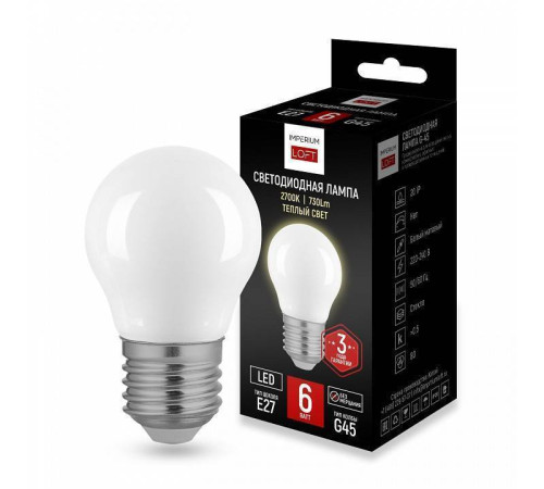 Лампа светодиодная Imperiumloft LF-254