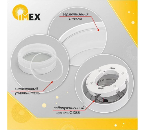 Светильник на штанге Imex Lima IP54 IL.0014.0018-WH