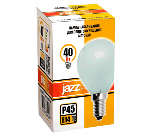 Лампа накаливания Jazzway P45 240V 40W E14 frosted