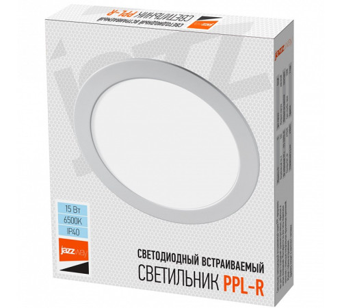 Встраиваемый светильник Jazzway PPL-R 15w 6500K IP40 WH