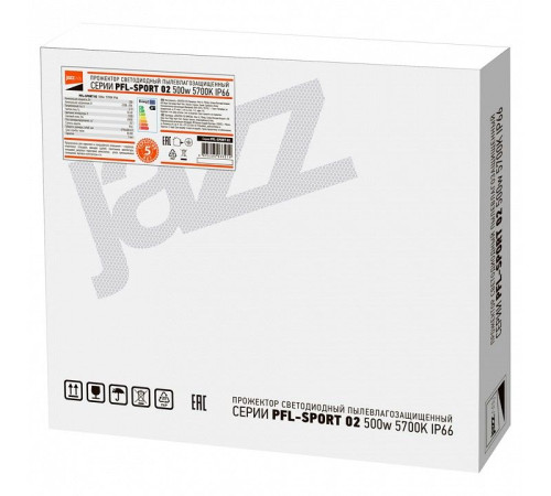 Настенно-потолочный прожектор Jazzway PFL SPORT 02 500w 5700K IP66