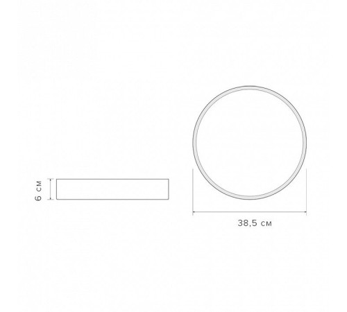 Накладной светильник Jazzway PPB Scandic-R 36w 4000K GR/W IP20 D380*50