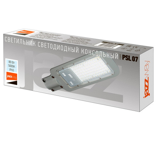 Консольный светильник Jazzway PSL 07 80w 5000K IP65
