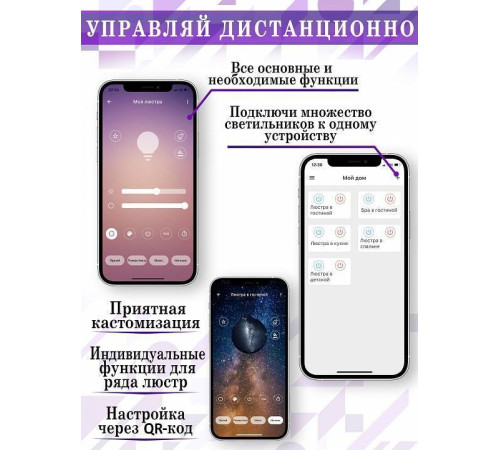 Подвесной светильник Natali Kovaltseva LED LAMPS 8128 LED LAMPS 81284