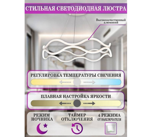 Подвесной светильник Natali Kovaltseva LED LAMPS 8128 LED LAMPS 81284
