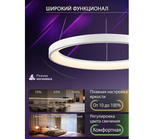 Подвесной светильник Natali Kovaltseva INNOVATION STYLE 83139