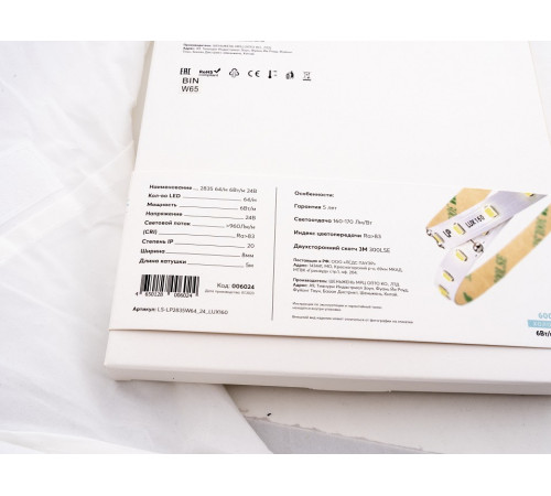 Лента светодиодная LEDS POWER LUX160 006024