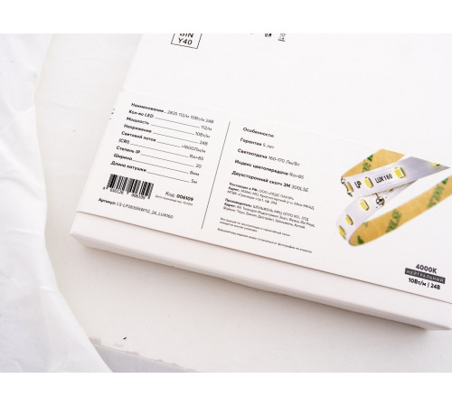 Лента светодиодная LEDS POWER LUX160 006109