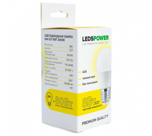 Лампа светодиодная LEDS POWER G45 006772