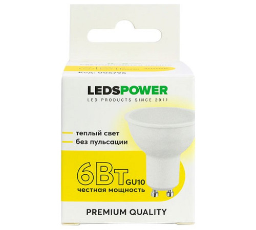 Лампа светодиодная LEDS POWER 006796