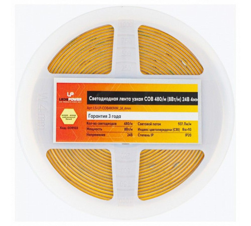Лента светодиодная LEDS POWER COB 008103