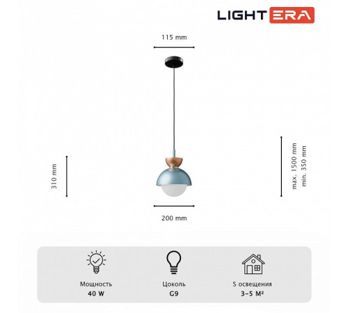Подвесной светильник LIGHTERA Nudle LE400L-1A