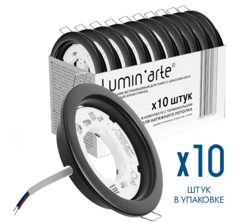 Встраиваемый светильник Luminarte LDL-GX53 LDL-GX53/01MB