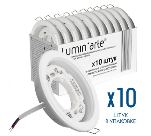 Встраиваемый светильник Luminarte LDL-GX53 LDL-GX53/01W