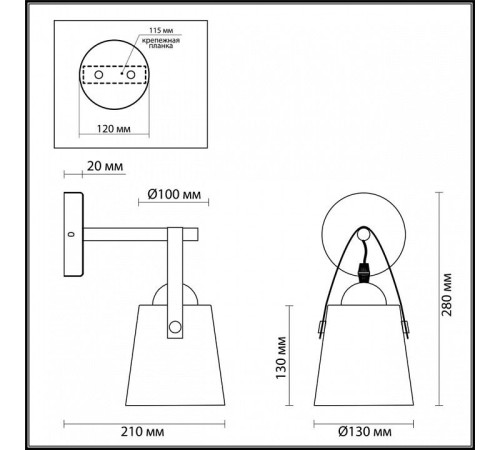 Бра Lumion Tristen 3641/1W