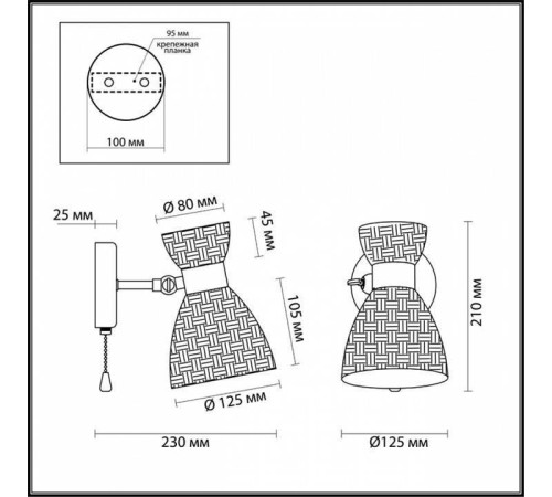 Бра Lumion Jackie 3704/1W
