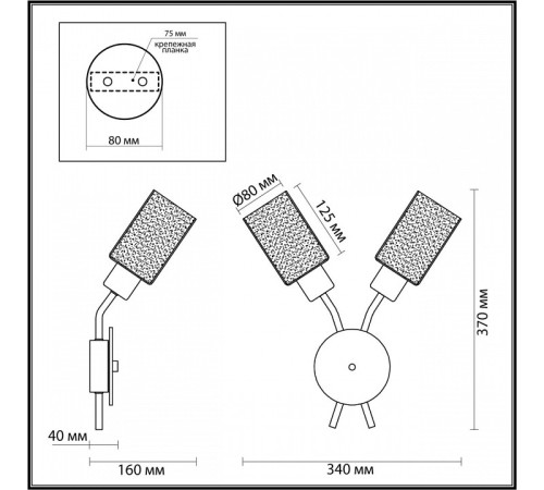 Бра Lumion Fern 4492/2W
