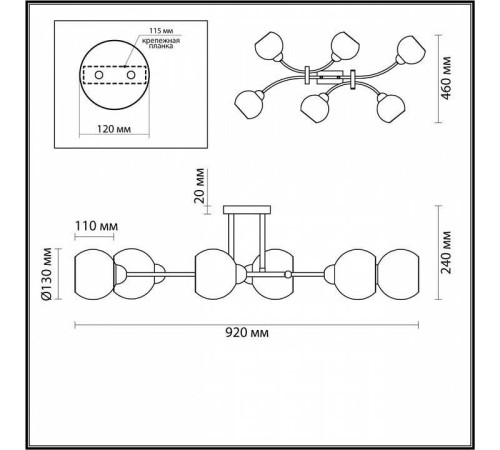 Люстра на штанге Lumion Alana 4517/6C