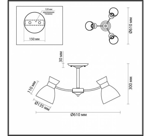Люстра на штанге Lumion Wilma 4534/3C