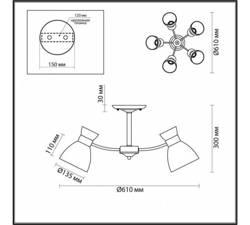 Люстра на штанге Lumion Wilma 4534/5C