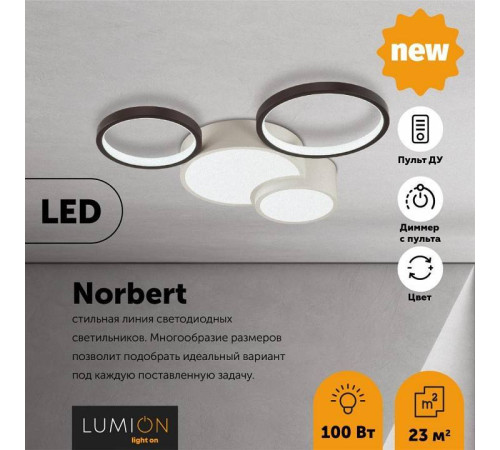 Потолочная люстра Lumion Norbert 5253/64CL
