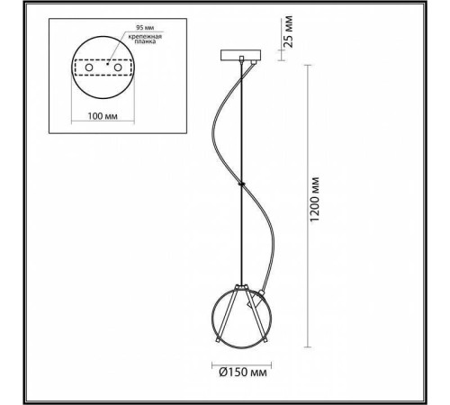 Подвесной светильник Lumion Wanda 5288/1
