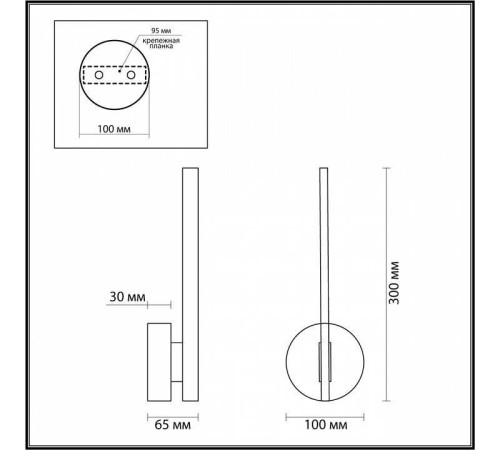 Бра Lumion Eleri 5605/9WL