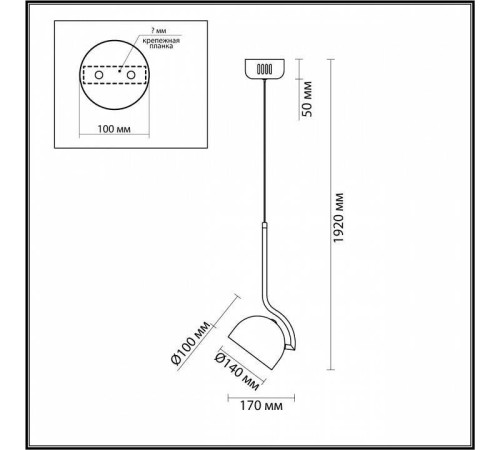 Подвесной светильник Lumion Arlo 6501/10L