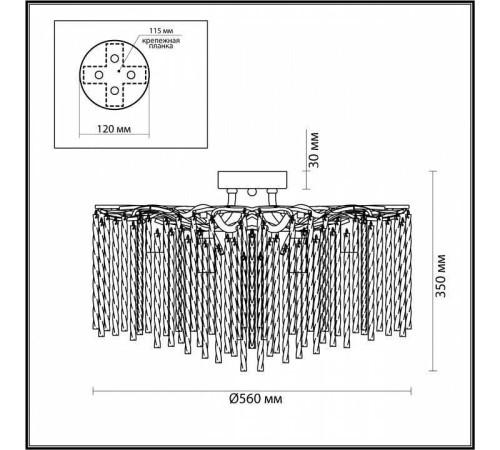 Потолочная люстра Lumion Miss 6521/6C
