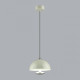 Подвесной светильник Lumion Globe 6567/6L