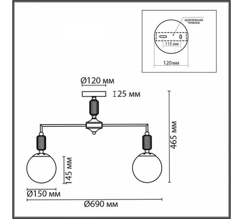 Люстра на штанге Lumion Vivien 6580/5C