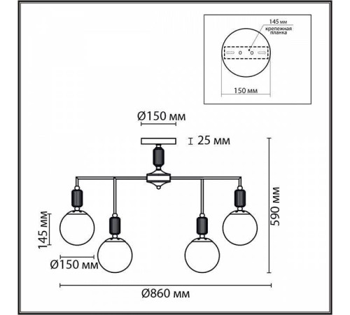 Люстра на штанге Lumion Vivien 6580/9C