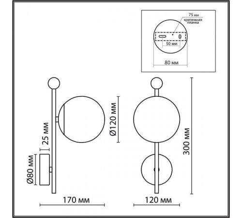Бра Lumion Melody 6581/1W